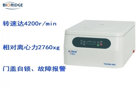 盧湘儀臺式低速自動(dòng)平衡離心機(jī)TD4B