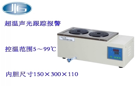上海一恒電熱恒溫水浴鍋 (恒溫槽系列)HWS系列 上海一恒電熱恒溫水浴鍋 (恒溫槽系列)HWS系列