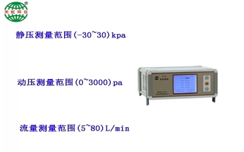 武漢天虹數字壓力計(壓力校準儀) TH-J2