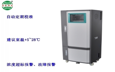 武漢天虹總磷在線分析儀TH-ZX300 武漢天虹總磷在線分析儀TH-ZX300