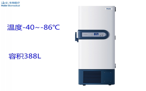 海爾-86℃超低溫保存箱DW-86L388J 海爾-86℃超低溫保存箱DW-86L388J