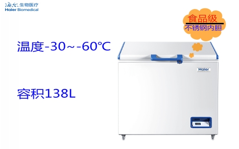 海爾-60度超低溫保存箱DW-60W138 海爾-60度超低溫保存箱DW-60W138