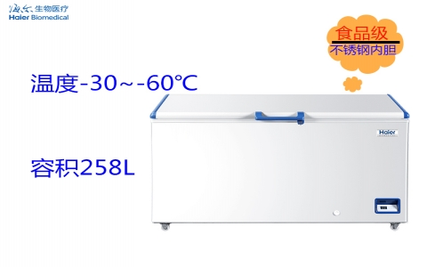 海爾-60℃低溫保存箱DW-60W258 海爾-60℃低溫保存箱DW-60W258