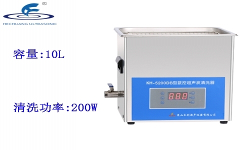 昆山禾創 臺式數控超聲波清洗器KH5200DB