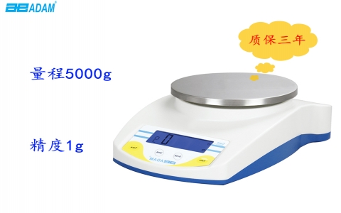 艾德姆便攜式電子天平CQT5000