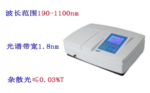 上海元析 UV-6100紫外可見光光度計(jì)