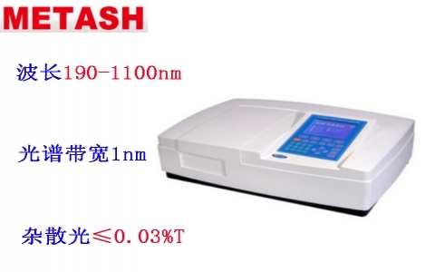 上海元析 UV-8000A雙光束紫外可見分光光度計(jì)