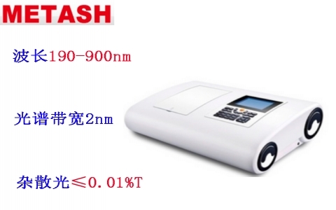 上海元析 UV-9000紫外可見光光度計(jì) 上海元析 UV-9000紫外可見光光度計(jì)