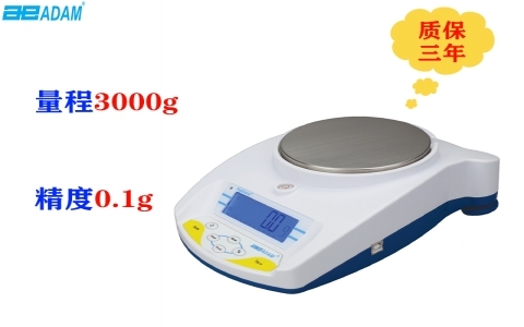 艾德姆Highland? 便攜式精密天平HCB 3001 艾德姆Highland? 便攜式精密天平HCB 3001