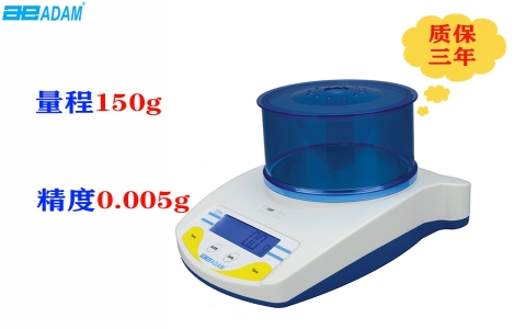 艾德姆Highland? 便攜式精密天平HCB 153