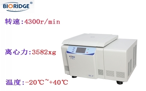 上海盧湘儀 TDL-4T自動(dòng)脫帽冷凍離心機(jī) 上海盧湘儀 TDL-4T自動(dòng)脫帽冷凍離心機(jī)