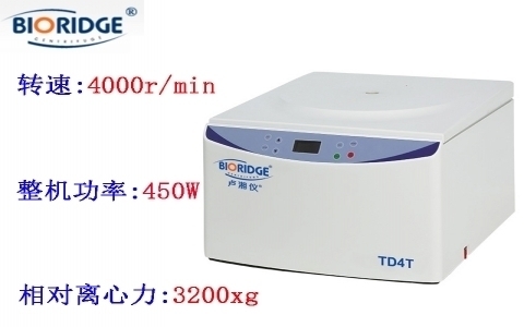 上海盧湘儀 TD4T自動脫帽離心機 上海盧湘儀 TD4T自動脫帽離心機