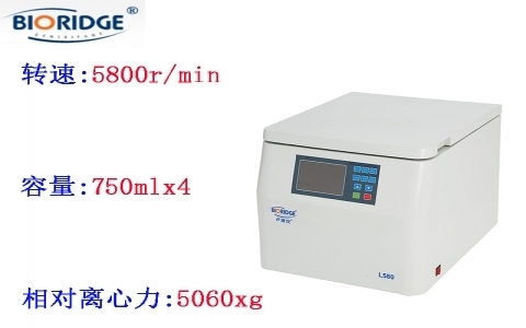 上海盧湘儀 L580低速大容量離心機 上海盧湘儀 L580低速大容量離心機