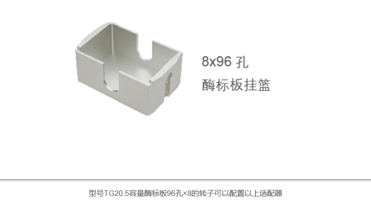 轉(zhuǎn)子2.png