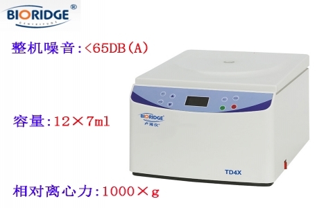 上海盧湘儀 TD4X血液洗滌離心機 上海盧湘儀 TD4X血液洗滌離心機