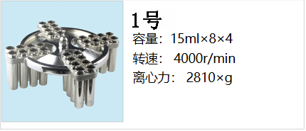 1596081561935206.jpg 轉子.jpg