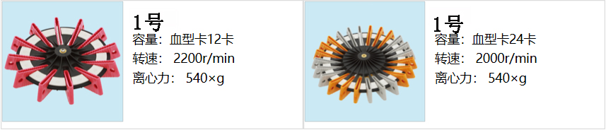 1596088265797099.jpg 轉子.jpg