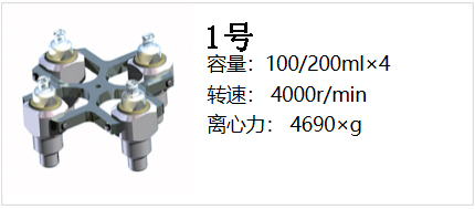 1596093224988712.jpg 轉子.jpg