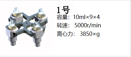 1596094769106510.jpg 轉子.jpg