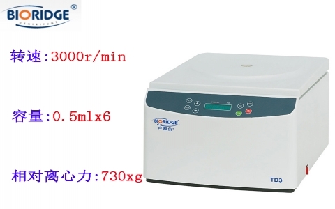 上海盧湘儀 TD3細胞涂片離心機 上海盧湘儀 TD3細胞涂片離心機